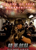 仙魂：探索游戏中的神秘力量与战斗技巧